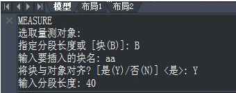 CAD怎樣使圖形沿曲線排列呢？