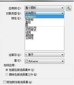 CAD如何知道圖形的數(shù)量？