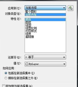 CAD如何知道圖形的數(shù)量？