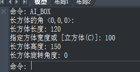 CAD如何繪制長方形？