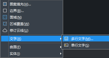 CAD特殊數(shù)字怎么插入？