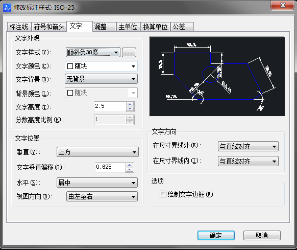 CAD怎樣標(biāo)注測(cè)繪圖？