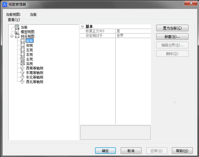 CAD使用填充無(wú)效怎么辦？