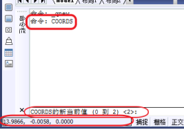 如何用CAD設(shè)置變量值？