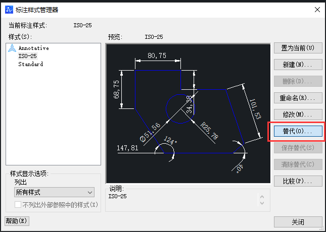 CAD怎樣調(diào)整標注點大?。? width=