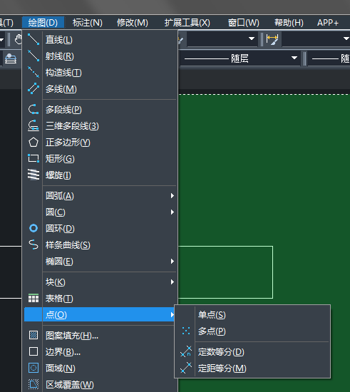 CAD怎樣繪制單點和多點？