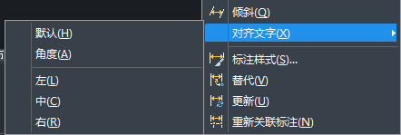 CAD怎樣對(duì)齊文字？