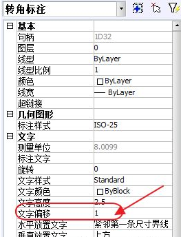 CAD怎樣對(duì)齊文字？