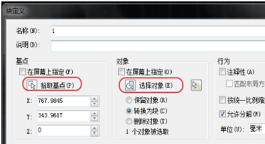 CAD橢圓陣列和路徑陣列怎么創(chuàng)建？