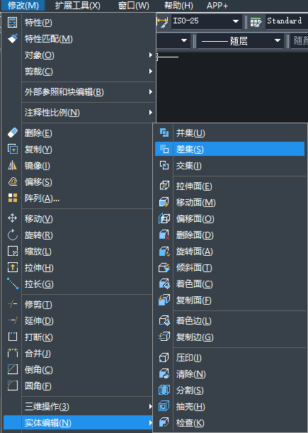 CAD模型差集實現(xiàn)后有什么樣的效果？