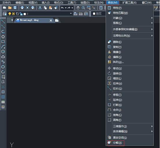不會用CAD分解圖形怎么辦？