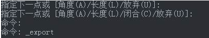 CAD中圖片格式怎么轉(zhuǎn)換？