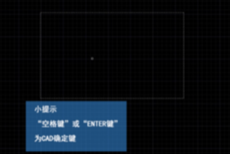 CAD如何拆分矩形？