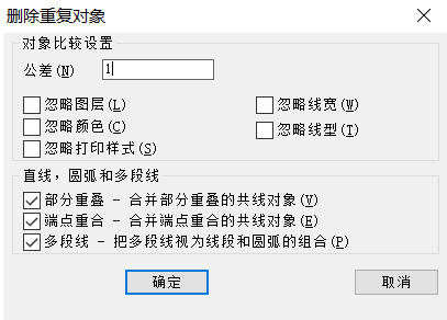 CAD線條繪制重復(fù)了，想刪又怕刪錯(cuò)怎么辦？