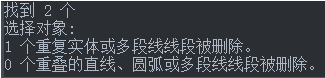 CAD線條繪制重復(fù)了，想刪又怕刪錯(cuò)怎么辦？