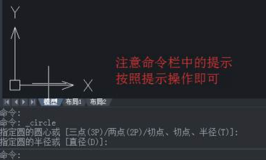 CAD圖形切點有什么選擇技巧？