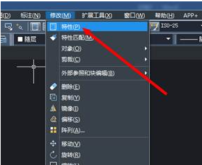 CAD怎樣查看圖形特性并修改？