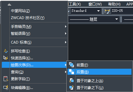 CAD填充時如何使文字不被填充？