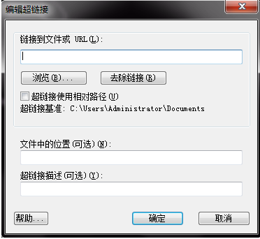 CAD怎樣添加超鏈接？
