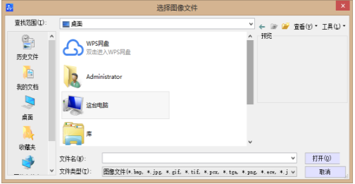 CAD圖形如何附著圖像？