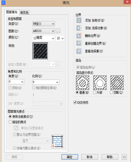 CAD圖形小區(qū)域刪除技巧？