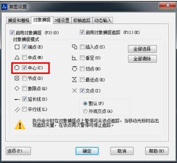 CAD如何運用3點繪制內切圓？