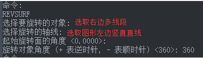 CAD設(shè)計(jì)花盆有什么快捷方法？