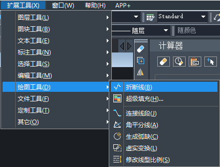 CAD不會(huì)畫(huà)折斷線(xiàn)有啥技巧嗎？
