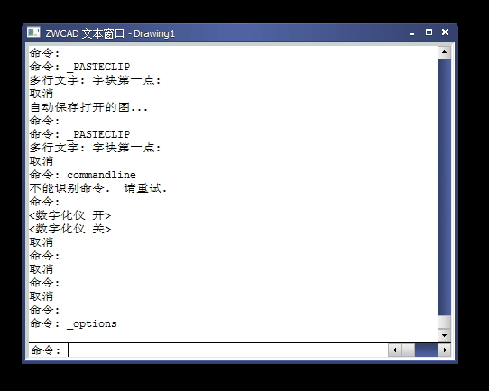 CAD命令行突然不見(jiàn)了怎么辦？
