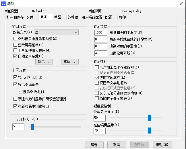 CAD不會縮小十字光標怎么辦？