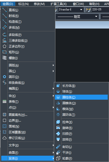 CAD如何實現(xiàn)圖形差集？