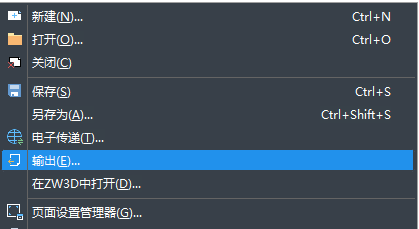 CAD圖紙格式不知道轉換怎么辦？