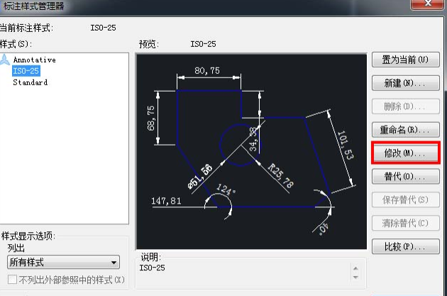 CAD縮放圖形時(shí)不想縮放標(biāo)注怎么辦？
