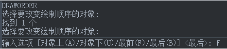 CAD如何將底層的圖形移動到頂層？