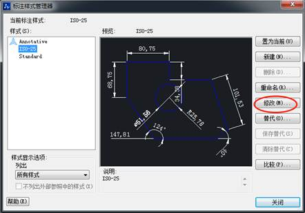 想要在CAD標注前后加點東西該怎么添加？