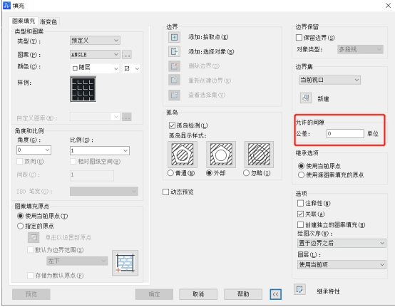 在CAD中怎樣填充剖面線？