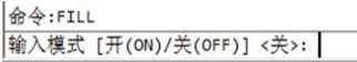在CAD中怎樣填充剖面線？