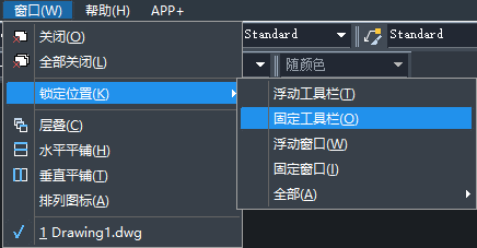 在CAD繪圖時(shí)一不小心把工具欄關(guān)了怎么辦？