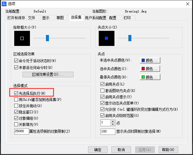 在CAD繪圖時delete鍵突然用不了怎么辦？