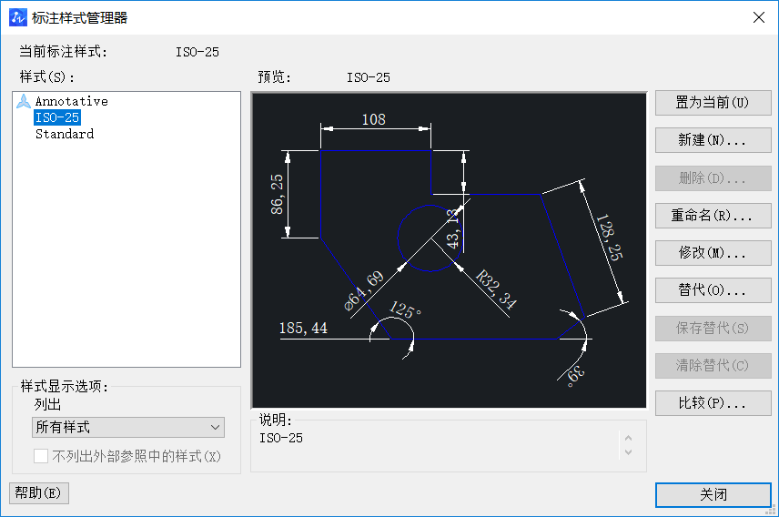 CAD中如何設(shè)置標注樣式字體大小