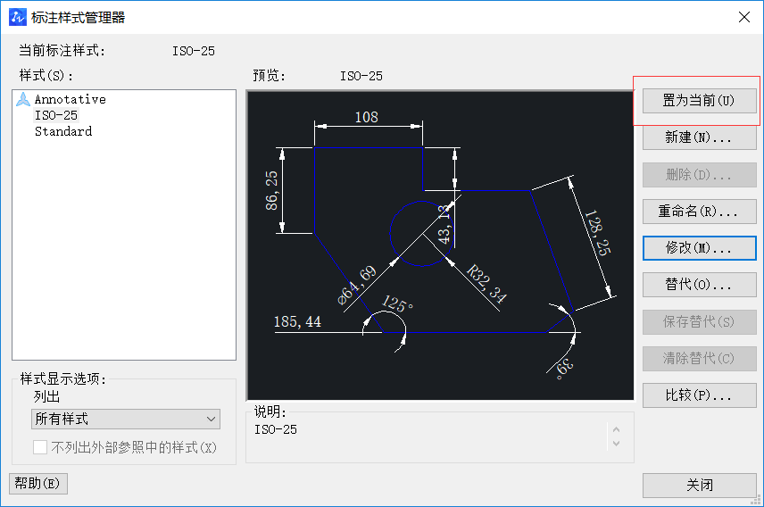 CAD中如何設(shè)置標注樣式字體大小