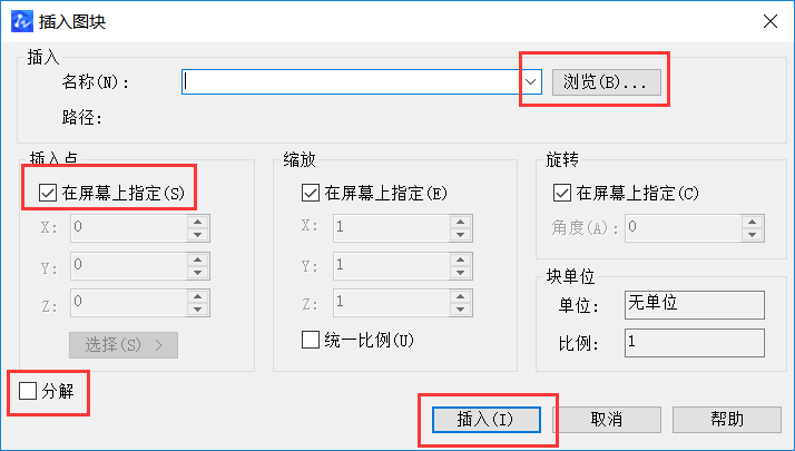 CAD圖粘貼無效、保存出錯等問題如何解決 