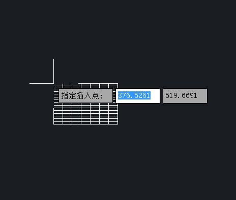 怎樣把Excel表格導(dǎo)入到CAD中？